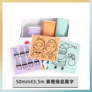 For Printer C9/C15/C13/C17/C19/A8C/A8A/A8D/A6/M02/T02/ Paperang P1/P2 Mini Bluetooth Photo Printer 5