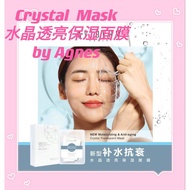 Aviderm Crystal Translucent Mask Crystal Translucent Moisturizing Mask 1 Box 7 Pieces Per Piece 25g Essence Liquid ex date 2026