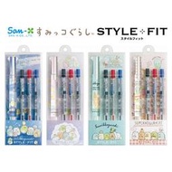 【莫莫日貨】全新 日本原裝進口 Uni 三菱 Style fit 角落生物 角落小夥伴 限定版 三色筆管 (全四款)