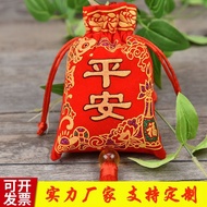 Sachet Sachet Empty Bag High-End Antique Court Wallet Chinese Accumulation Lucky Pendant In-Car/9.17