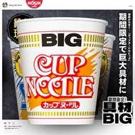 Nissin Tool Material BIG Large Cup Noodle Series/Nissin Noodle/Japanese Instant Noodle/Nissin Noodle