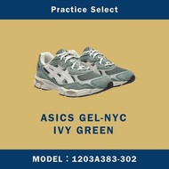 【台灣商家】ASICS GEL-NYC IVY GREEN 灰綠 1203A383-302