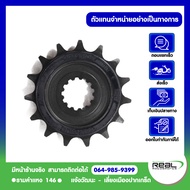 Kawasaki สเตอร์หน้า Ninja 650 ER650 ปี 09-16 Z650 17 Ninja650 ปี 17 Versys650 ปี 11-16  Vulcan 650 P