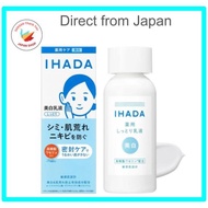【Ships direct from Japan】  Shiseido IHADA Medicated Whitening Emulsion 135mL – For Sensitive Skin, A