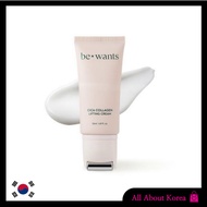 [BEWANTS]CICA COLLAGEN LIFTING CREAM