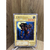 YU-GI-OH (Yu-Gi-Oh Card Genuine ) Gazelle the King of Mythical Beasts / Common / YU-16 / 2001