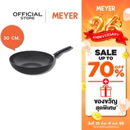 MEYER Accent Spark Essential ชุดเครื่องครัว 6 ชิ้น Set (10567-T)