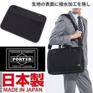 PORTER 2way briefcase 防水兩用公事包 business bag 男斜咩返工袋 men PORTER TOKYO JAPAN