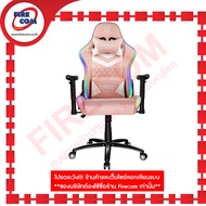 เก้าอี้คอมพิวเตอร์ Nubwo X107+ Pink RGB Spectrum Professional Gaming Chair สามารถออกใบกำกับภาษีได้