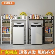 Washing Machine Rack Drum Flip Top Storage Rack Above Washing Machine Bathroom Balcony Floor Storage