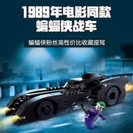 Superhero Batman Chase Joker 76224 Boys Assembly Toy Blocks DC Batmobile Building Blocks Plastic Mod
