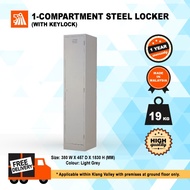 Lion Steel Locker-1 compartment L551B steel locker, kabinet, home kabinet, file kabinet, kabinet office, kabinet besi