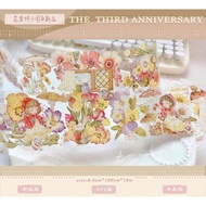 Washi Tape - The Art of Eternal Bloom : Forest Stamp Album / Warm Sunflower Yellow/ Poppy Red