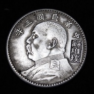 White Bronze Soviet Three Years Yuan Datou Dayang Yuan Shikai Ancient Silver Yuan Republic of China 