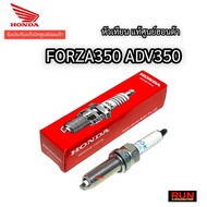 Genuine Spark Plug HONDA NGK FORZA350 ADV350 All Years Code 31917-K0R-V01 LMAAR8L Parts