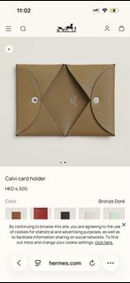 Hermes card holder 大象灰