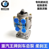 ชุดเบรกที่ถูกปรับแต่งสำหรับรถยนต์ China Heavy Duty 737B757B777B ปั๊มน้ำมันเบรกแบบเท้า ชิ้นส่วนเครื่อ