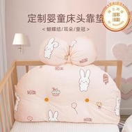 嬰兒床上用品造型靠墊寶寶床圍軟包床頭靠新生兒防撞純棉擋布