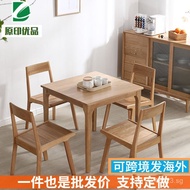 Square Dining Table Coffee Table Simple Small Apartment Nordic Oak Japanese Style Dining Table Small
