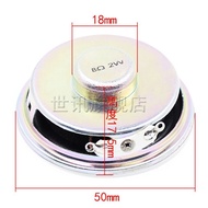 2 Inch 50mm Anti-Magnetic Small Speaker 8 Euro 2W Treadmill Fitness Equipment Speaker Speaker 8R5W