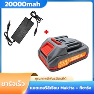Makita แบต 18600-21v-5C 5/10 เซลล์ แบตเครื่องตัดหญ้า 20000/60000 mAh