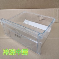 美菱冰箱抽屉原装冰箱冷藏抽屉美菱电冰箱零部件件通用冷冻盒子