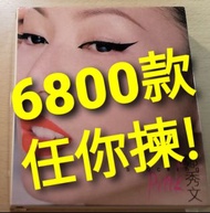 鄭秀文 pink CD VCD  附有立體貼紙 7000款碟 電影 演唱會 聽歌  CD VCD DVD BLU-RAY任你揀!