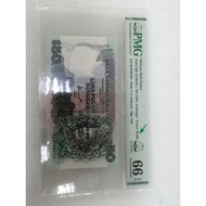 PMG 66 1997 RM50 BABN Printer Banknote