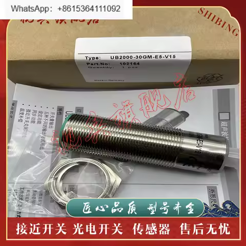 UB2000-30GM-H3-V1 UB6000-30GM-H3-V1 Ultrasonic sensor