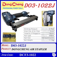 (D03-1022J) DONGCHENG AIR STAPLER - DCF3-1022 STAPLER GUN