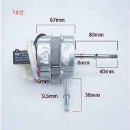 Double Ball!ดับเบิ้ลบอล !Fan Motor 16 Inches/18 Inches Hatari Motor 18 Inches General Use 220V 12V F