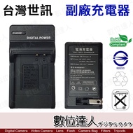 Taiwan Shixun Wall Socket Charger Sub-Factory LP-E6N LP-E6NH LP-E12 LP-E8/LPE6N LPE6NH Sub-Electrici