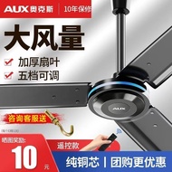 Ox Ceiling Fan Timing Household Living Room Industrial Remote Control Electric Fan Dining Room Large Wind Iron Blade Ceiling Fan