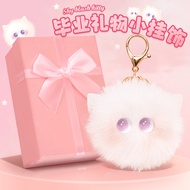 giveaways for christmas gift ideas for christmas Graduation Gifts for Girls Friends Junior High Scho