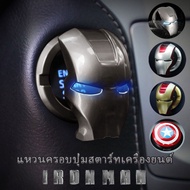 Iron Man car engine start button cover for car key plug decoration engine start button cover ring