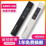 Jingyang Laser Page Turning Pen Multifunctional PPT Remote C京洋激光翻页笔多功能PPT遥控器笔教师用讲课教学多媒体投影仪笔6.2