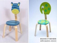 井川百貨兒童椅 靠背椅 斑馬 大象 書桌椅 學習椅 吃飯椅 孩童可愛動物椅 玩具椅 DLWJJ