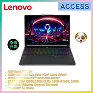 Legion 5 15AHP11 15.3" (R7 250/16GB+1TB/RTX 5070) 83Q7004DHH AI 電競 手提電腦 筆記型電腦