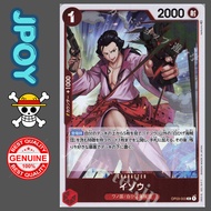 (OP03-003) - (Japanese) - One Piece - Izo - Card TCG Collections