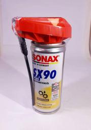 《含稅附發票》SONAX SX90 PLUS 德國原裝 鏈條潤滑清潔劑 摩托車、自行車的鏈條和小齒輪 清潔 + 保養