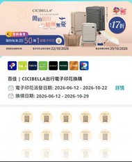 百佳CICIBELLA 印花