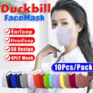 50pcs Duckbill Face Mask for Adult Earloop Face Mask Mouth Cover 4Ply White Triple Layer Protection Black Meltblown Cloth 6D Covering Multicolor masker duckbill careion 50 pcs