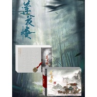 [Official Flag] Auspicious Pattern Lotus Building Setting Collection Fuji Ping Chengyi Starring Zeng