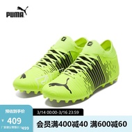 PUMA彪马官方 新款男子人造草坪足球鞋碎钉 FUTURE MG 106391 黄色-黑色-白01 42.5