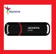 ADATA 威剛 UV150 / 128G  256g隨身碟 USB3.1行動碟(黑色)
