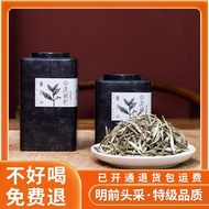 Full Bud Baekho Silver Needle Super Moonlight White Yunnan Ancient Tree Authentic White Tea2023Tea Mingqian Silver Needle Authentic