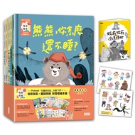 Sun Color Culture Sancai Once Used ‧ Aunt Fairy Tale Good Habits Picture Book Collection 1~5 (Included: Repeated Drawing Creative Book+Playing Story Together DIY Finger Puppet)/Aunt (Yang Jingyun)
