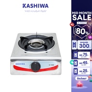 Kashiwa เตาแก๊ส หัวเดี่ยว หัวฟู่ K-1100