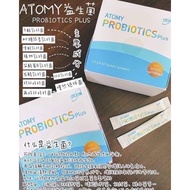 艾多美益生菌Atomy Probiotics 10+ Plus Trial pack (2.5g x 1 sticks)
