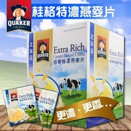 【QUAKER 桂格】北海道風味特濃燕麥片（42g x 48包）X1箱_廠商直送
